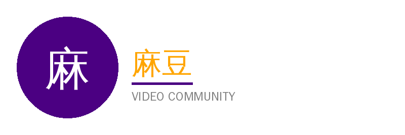麻豆视频社区Logo